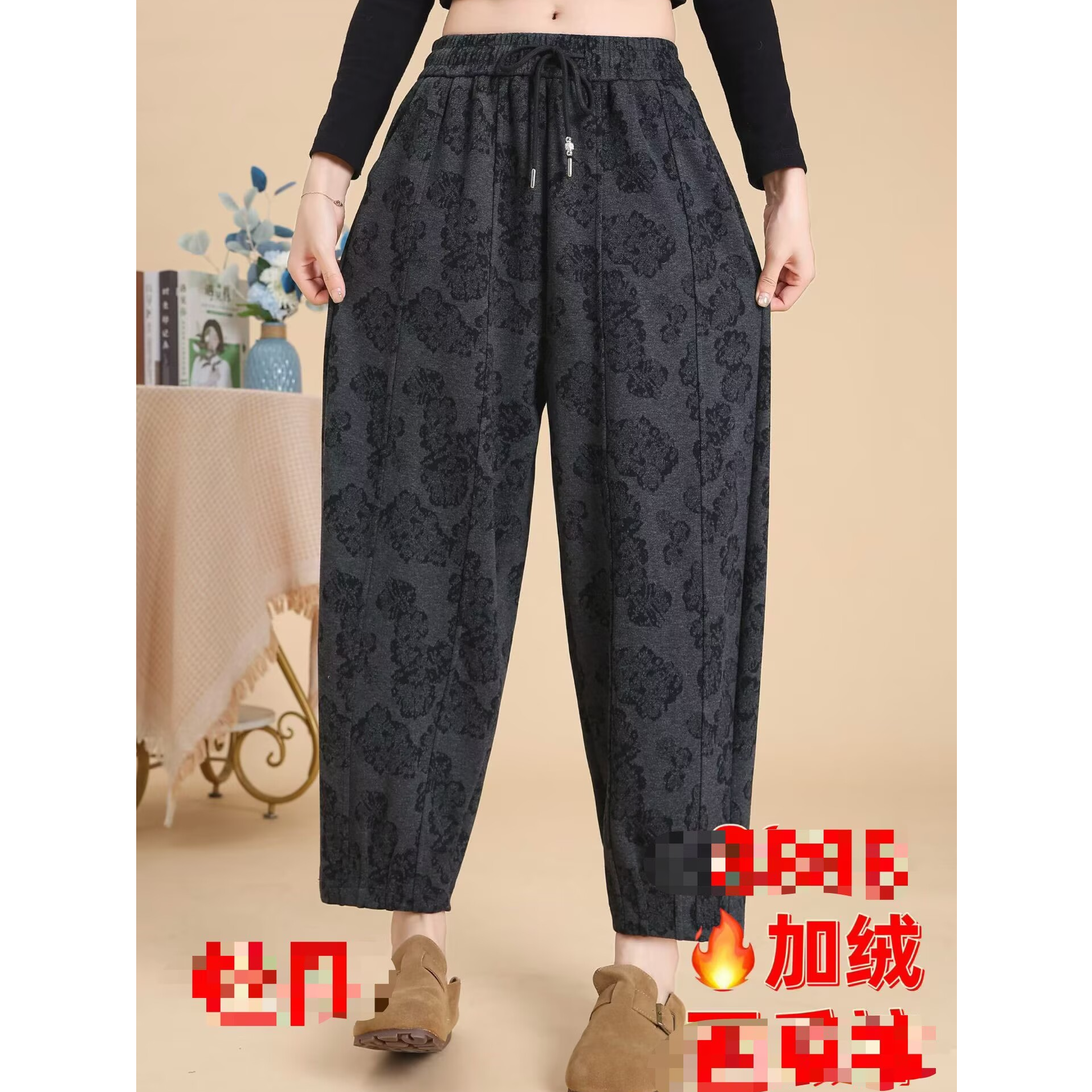 88加厚绒弹力小灯笼裤