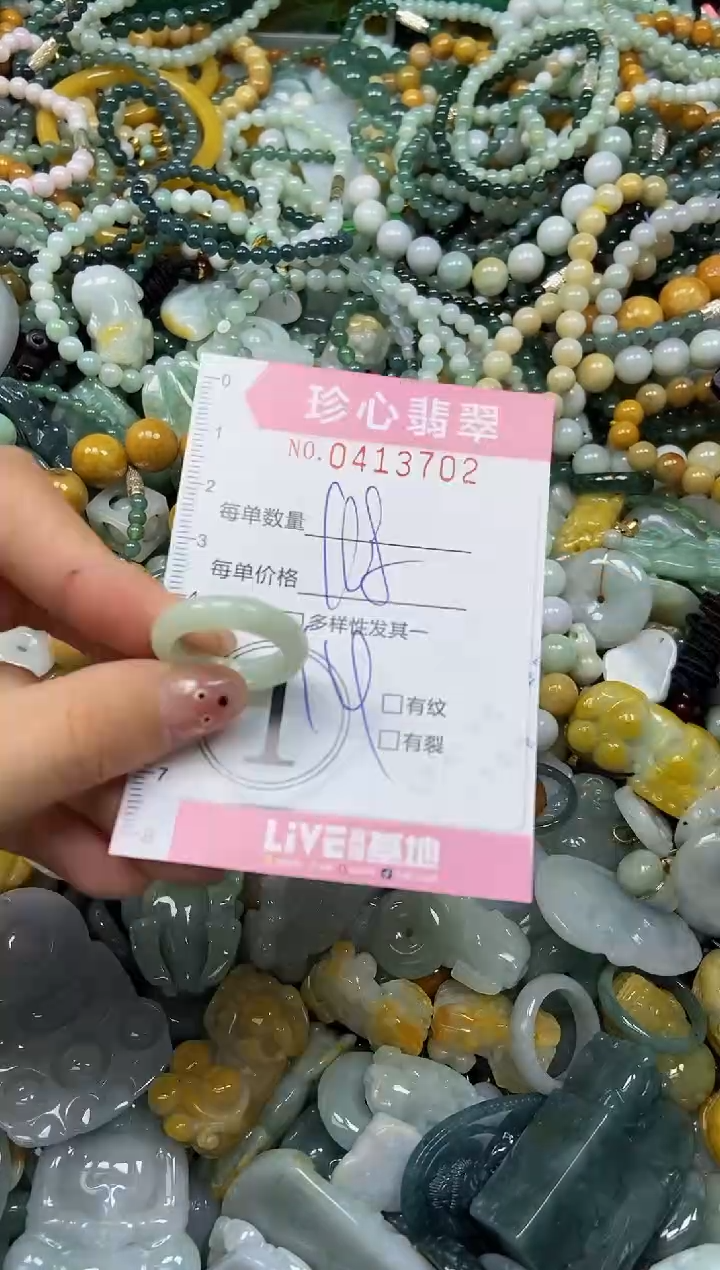 颈饰未镶嵌翡翠闪购0413702