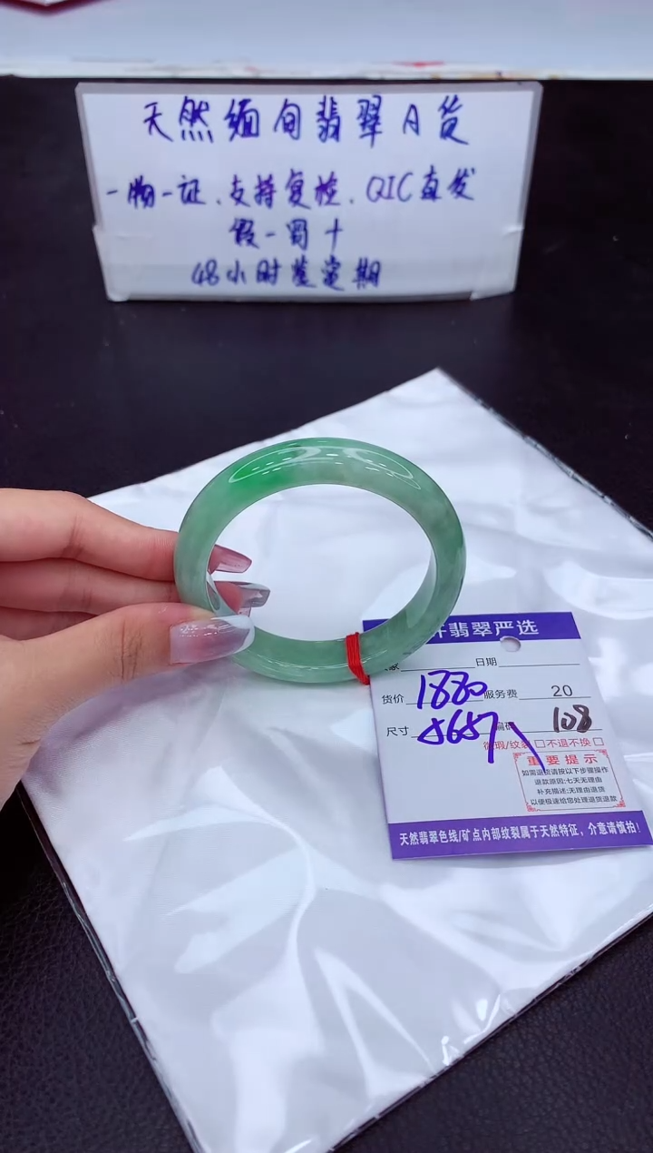 【闪购商品】翡翠手镯未镶嵌11111111111
