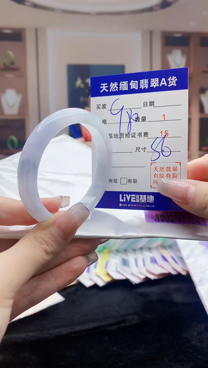 【闪购商品】翡翠手镯未镶嵌    H96-298