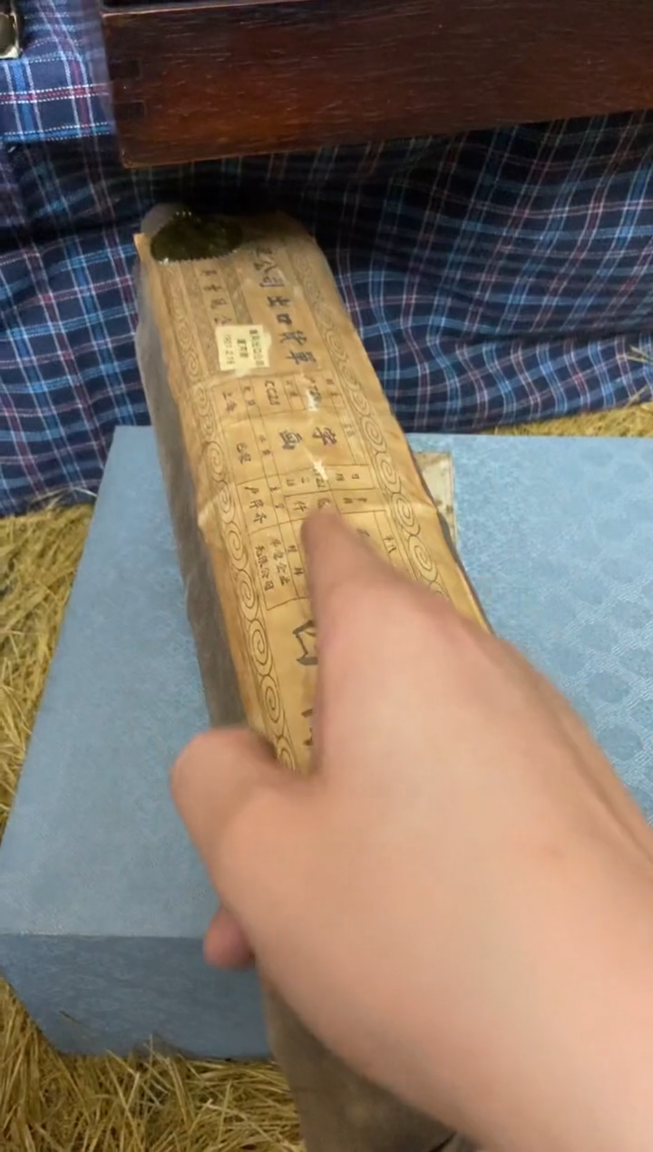 木特色------福利盒