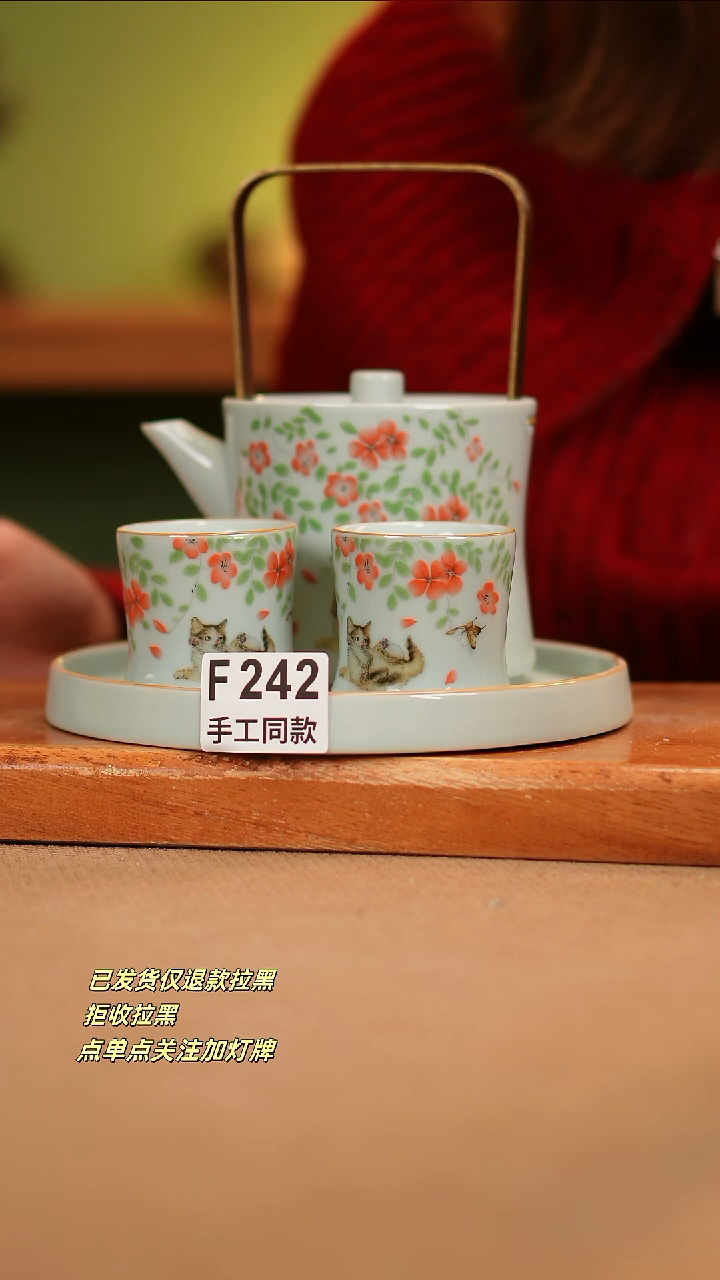 【闪购商品】其他F242陶然集器瓷器