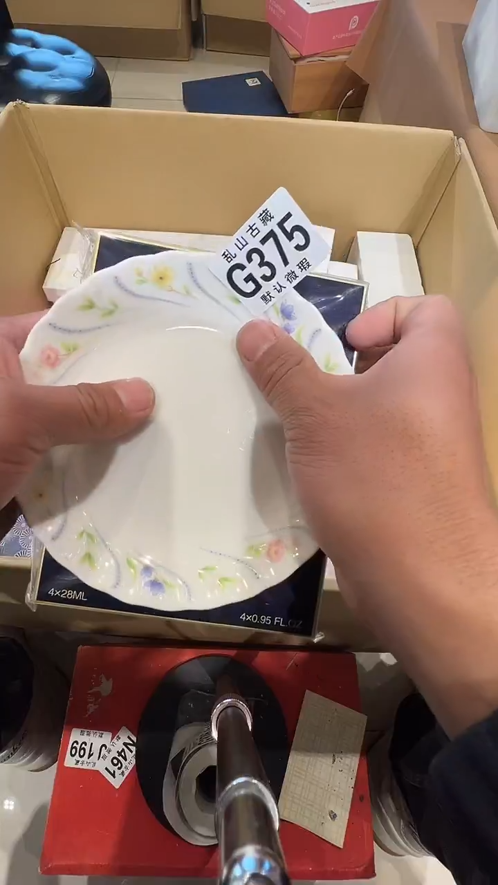 瓷片香***_乱山瓷片G375