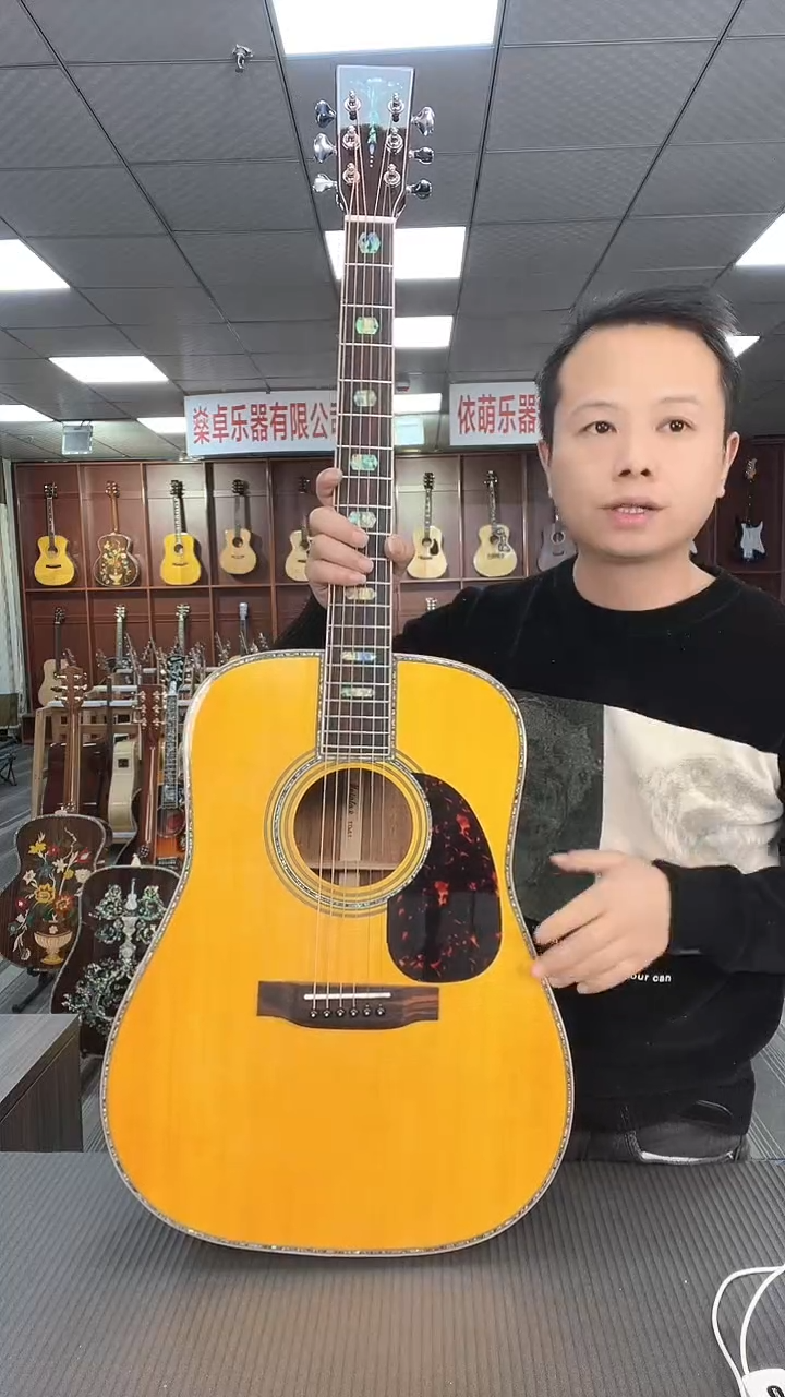 41寸全单琴电箱款