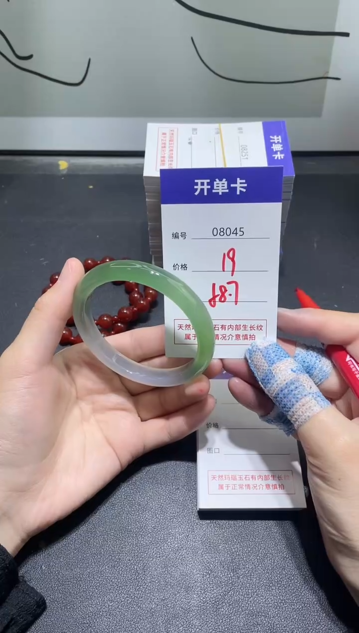 手镯玛瑙/玉髓未镶嵌8045