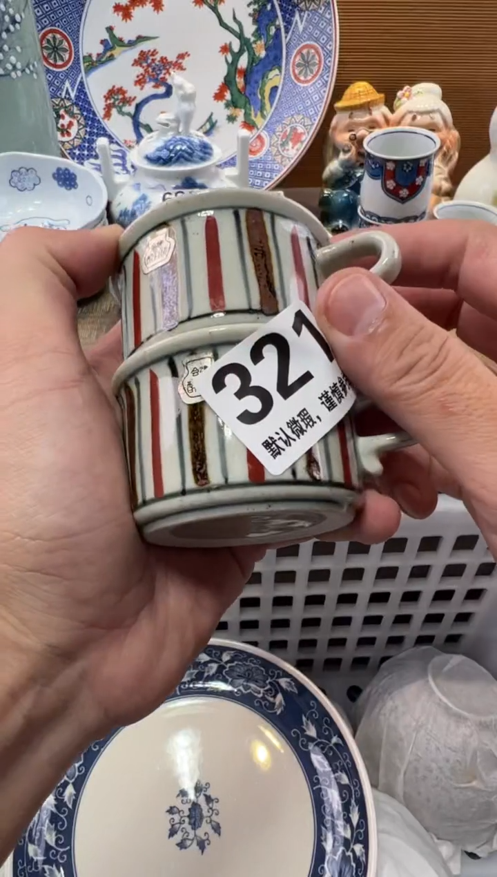 金*瓷器瓷器瓷器瓷器瓷器瓷器瓷器
