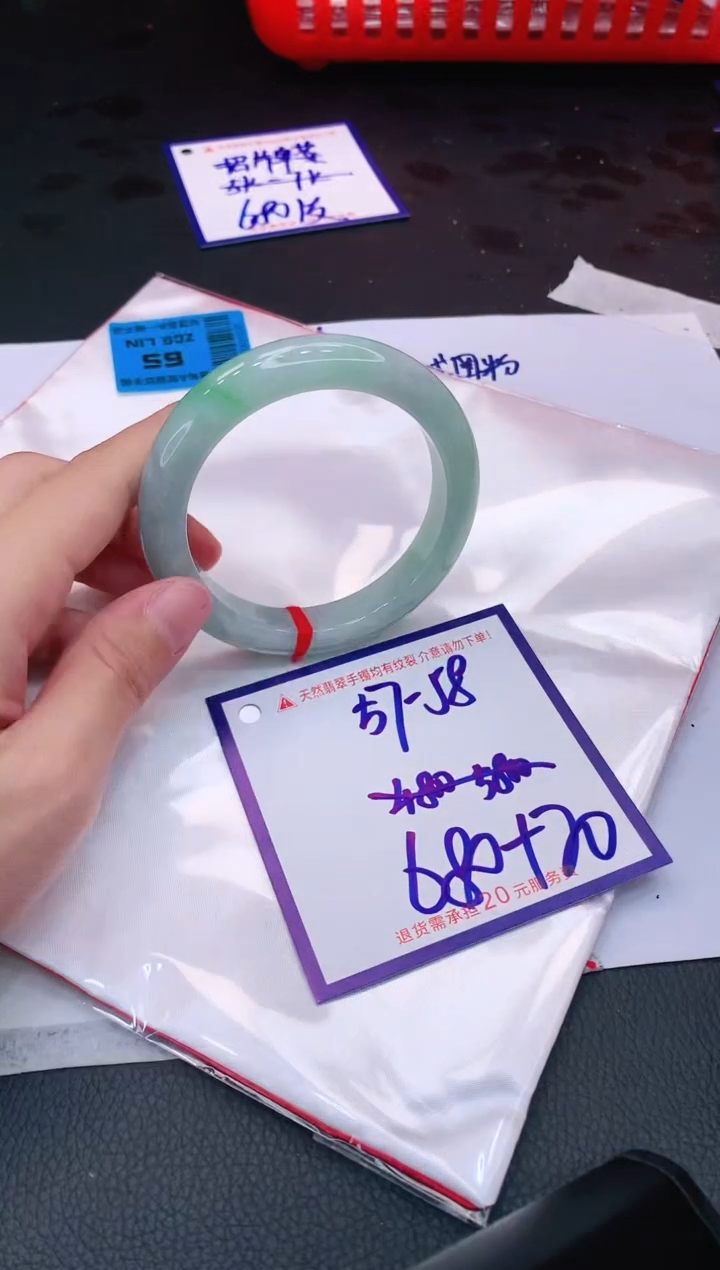【闪购商品】翡翠手镯未镶嵌1111111111