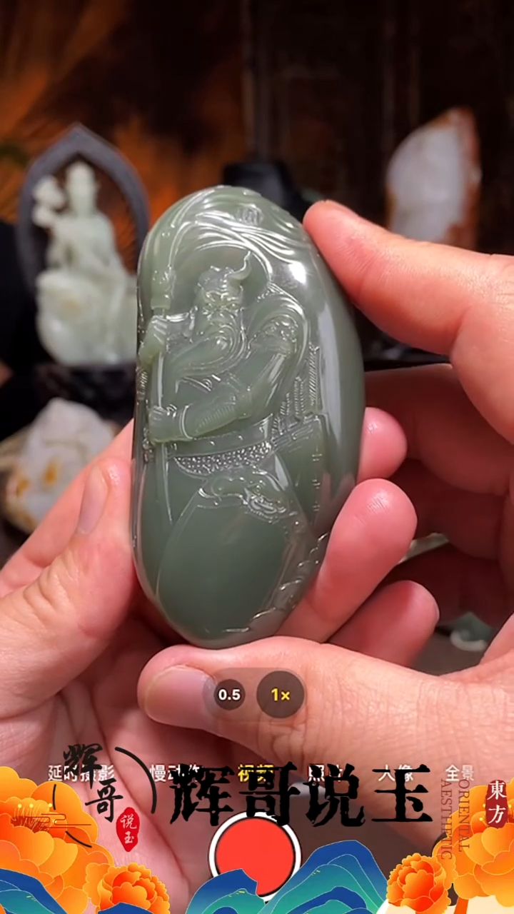 未镶嵌和田玉挂件 