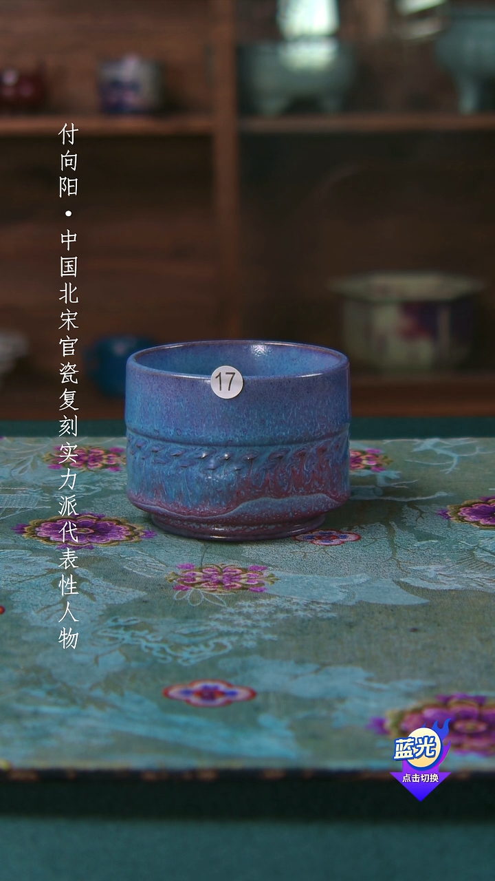 高端茶器-（小柴窑）孤品级-付向阳炭烧茶盏-珍藏版