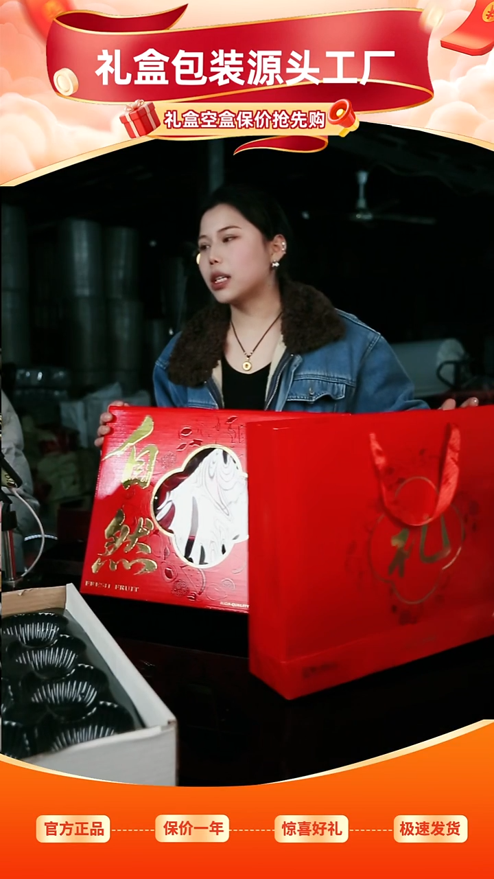 银卡自然好礼礼盒10套