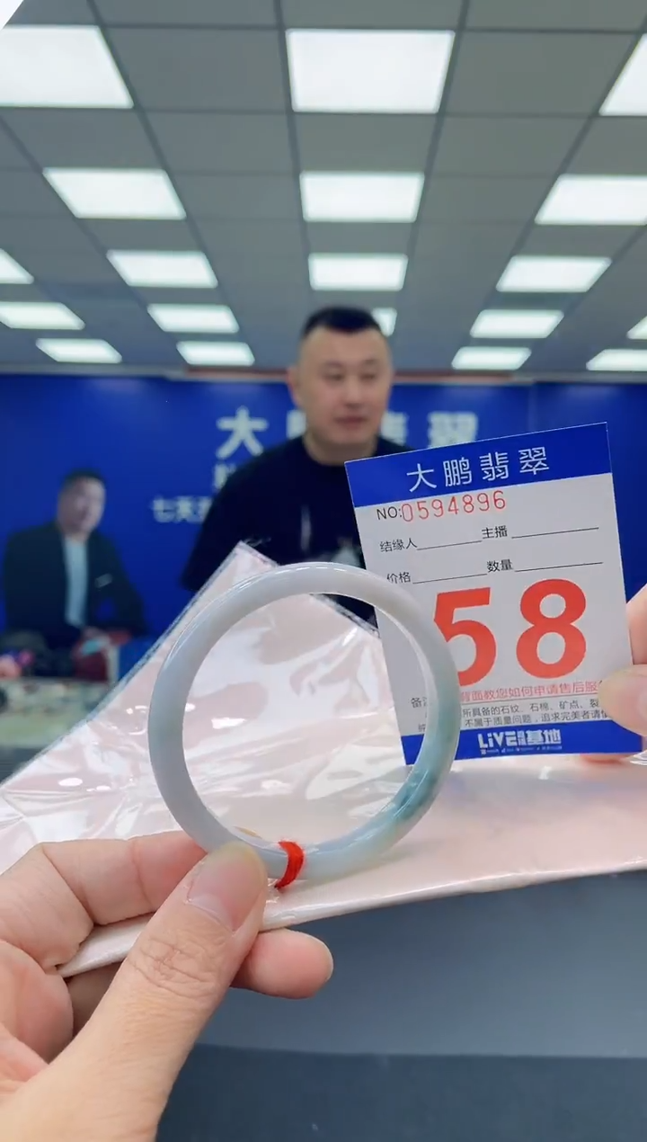 未镶嵌手镯翡翠AAAAAAAAAA