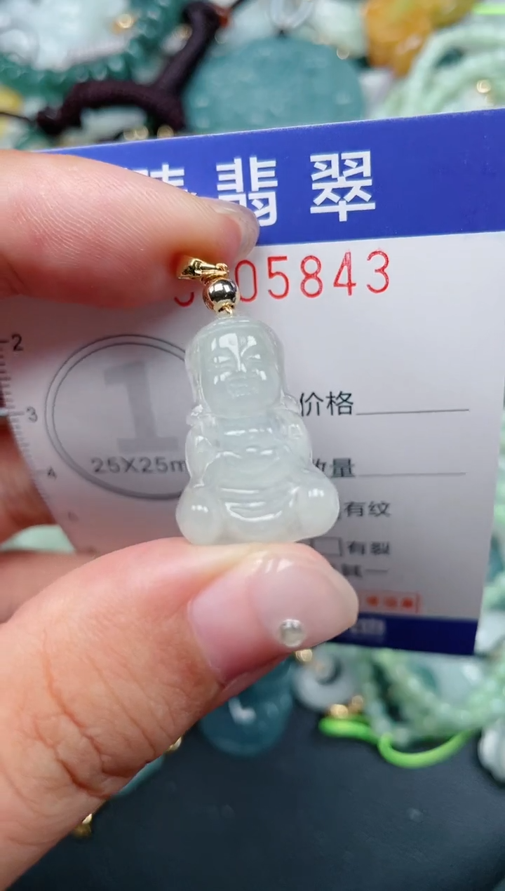 颈饰未镶嵌翡翠.0005843