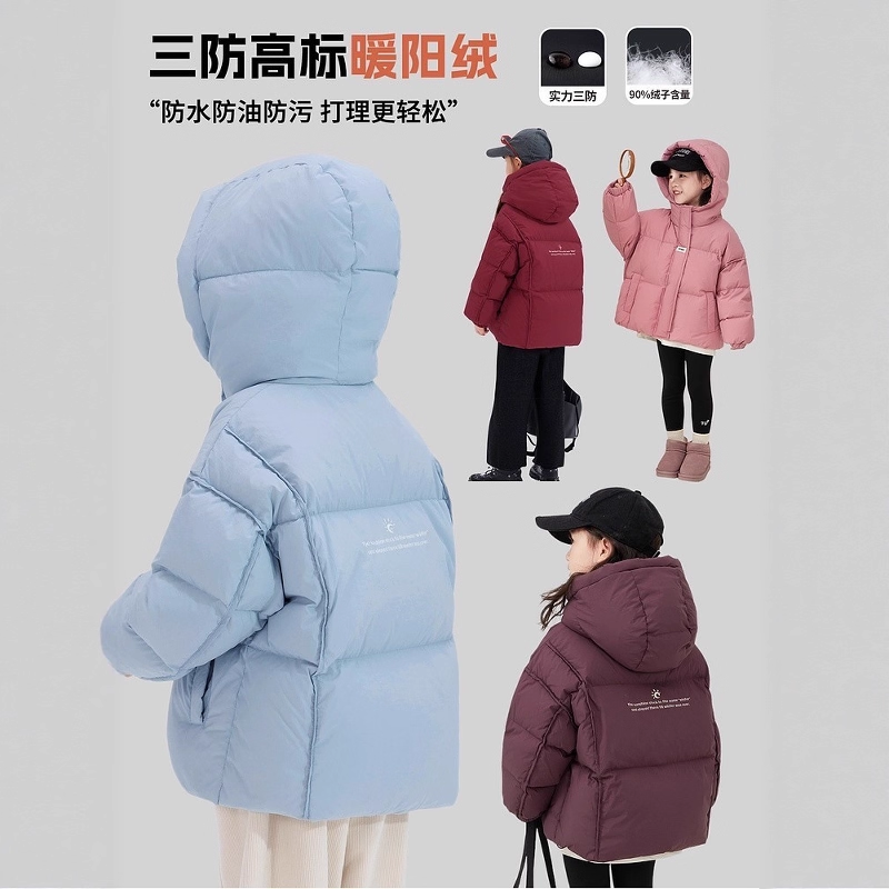 女童2025新款羽绒服90白鸭绒短款秋冬装中大儿童黑色三防加厚外套