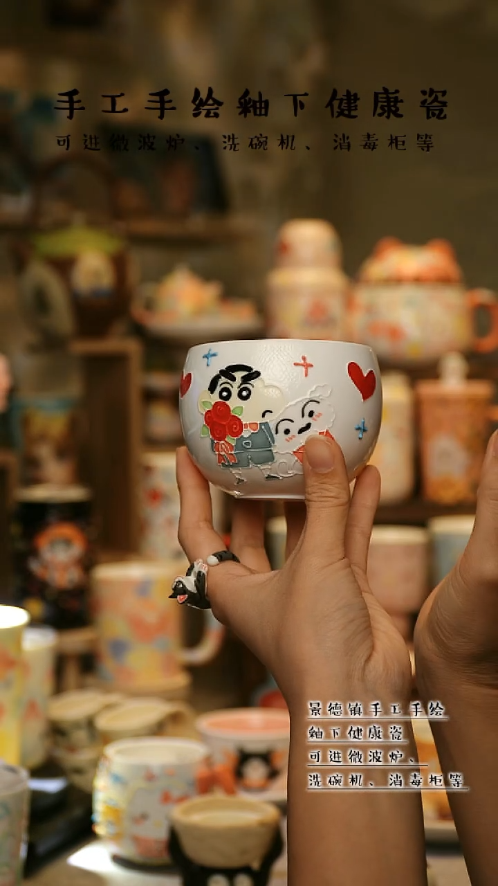 【闪购商品】杯陶瓷景德镇高温釉下彩&A751