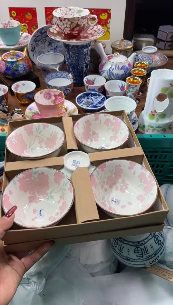 【闪购商品】瓷片瓷片满20米包邮一单一付