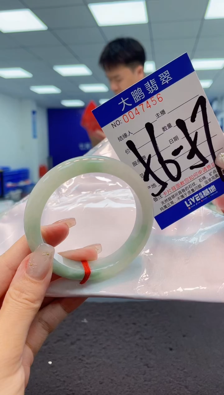 【闪购商品】翡翠手镯未镶嵌AAAAAAAAAA