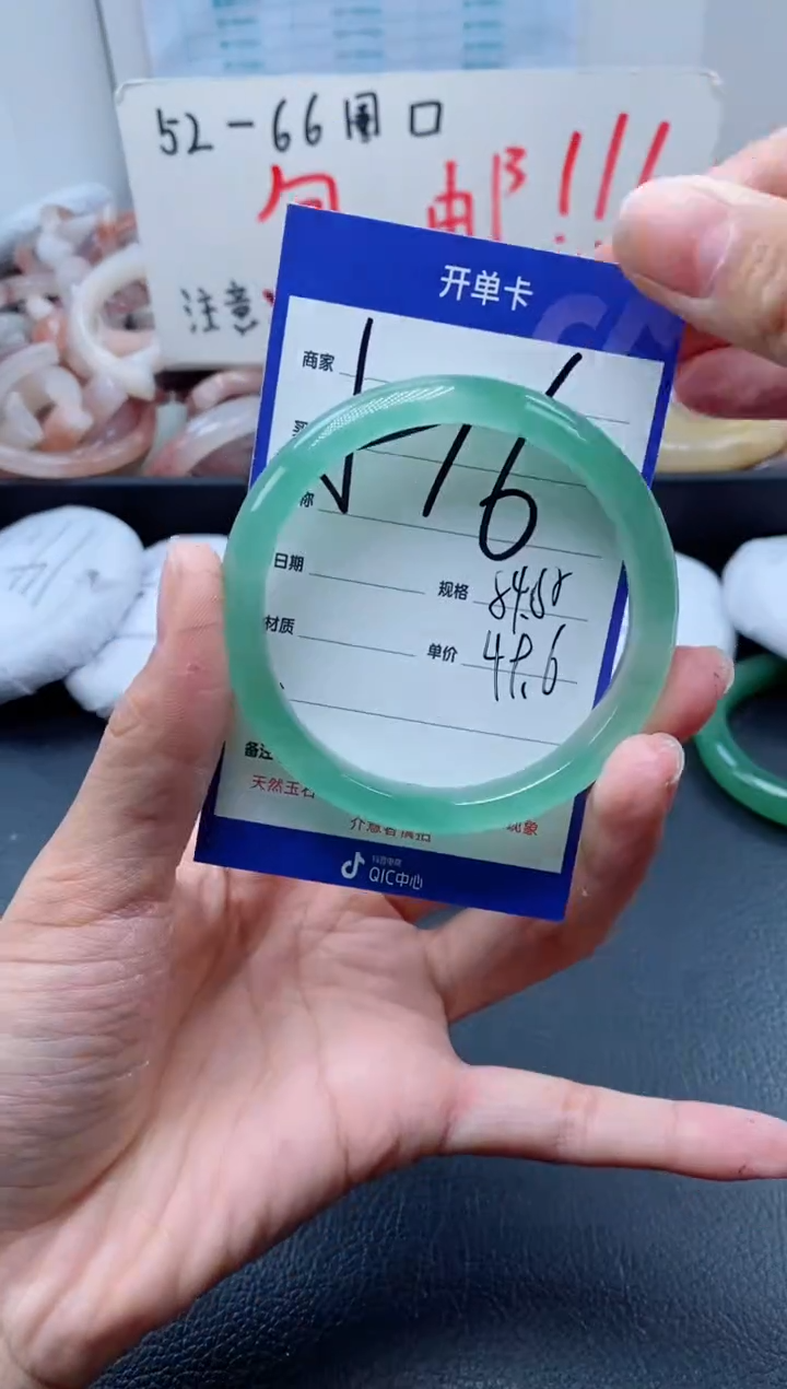 【闪购商品】石英质玉手镯未镶嵌516-54
