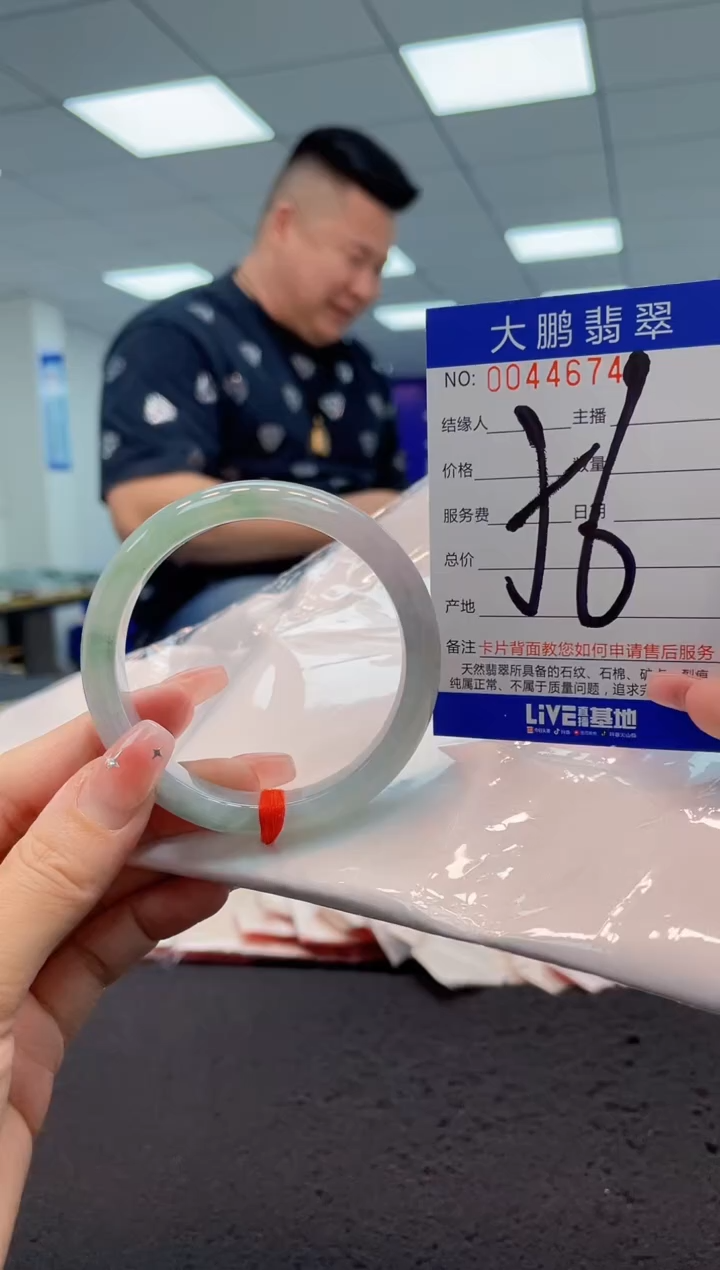 【闪购商品】翡翠手镯未镶嵌AAAAAAAAAA