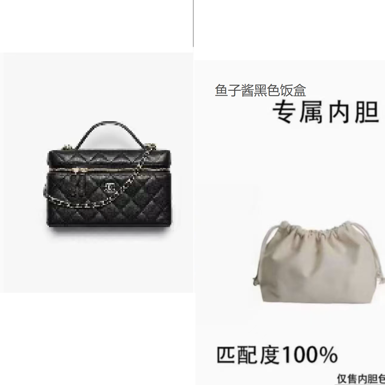 虞吉cy适用于 黑鱼子酱饭盒 内胆内衬包收纳包