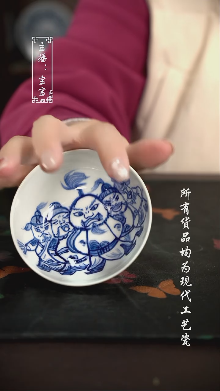 微瑕 福利手绘现代高温瓷  普洱杯 