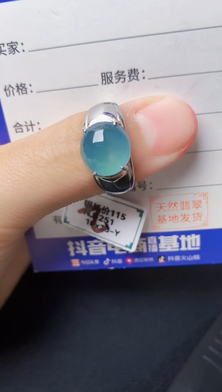 银S925镶嵌戒指翡翠22222222