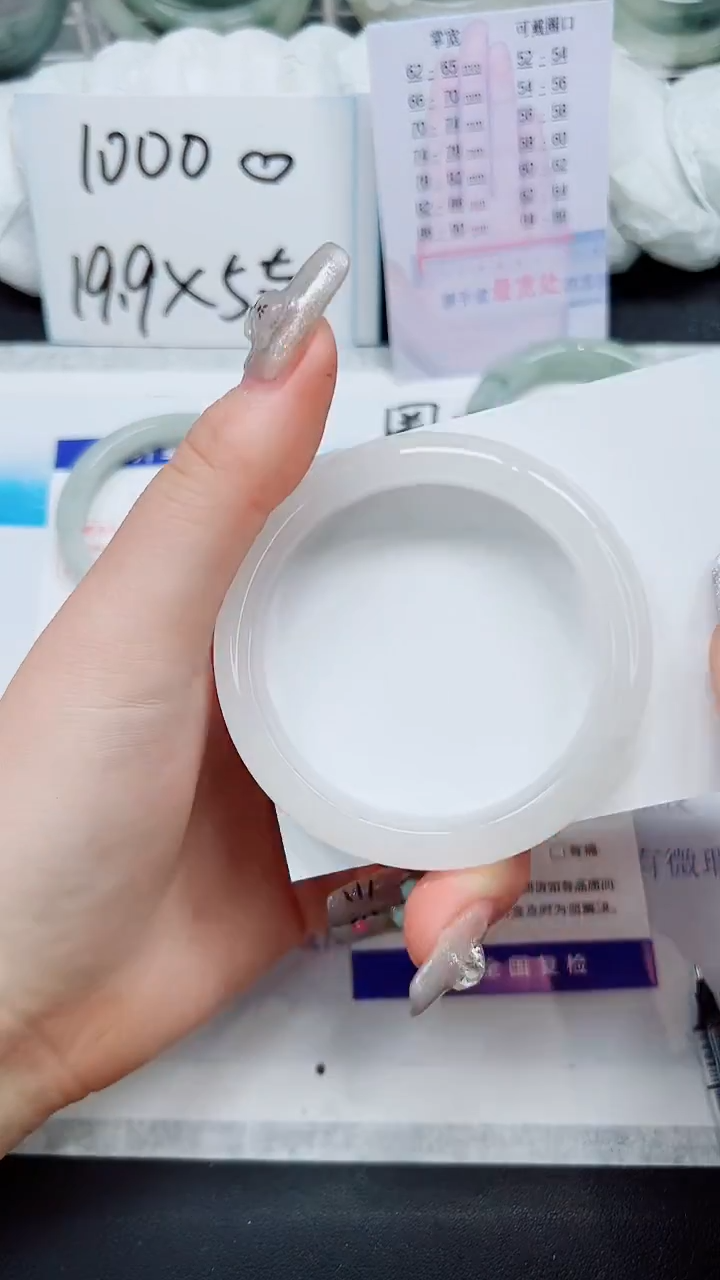 【闪购商品】石英质玉手镯未镶嵌A22-54/55