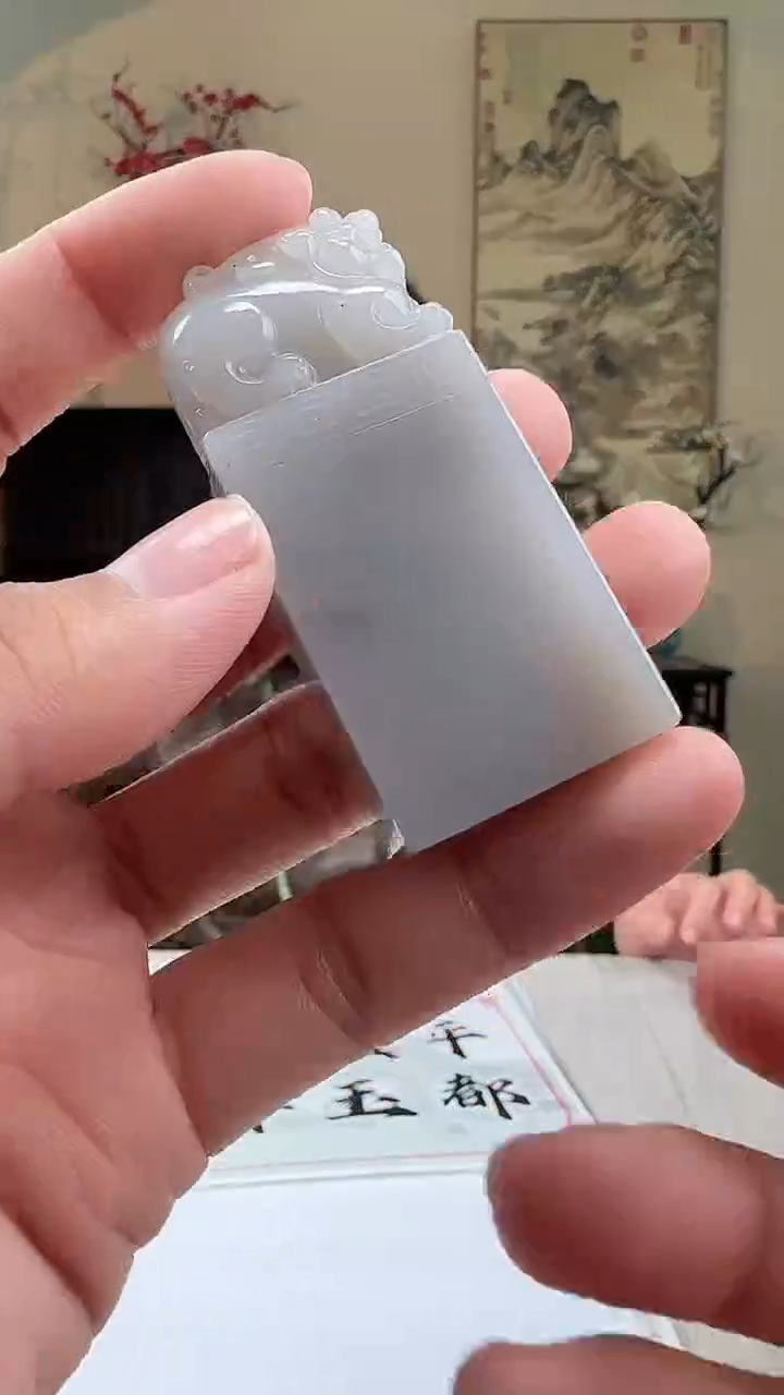 【闪购商品】定制和田玉多样性发货拍一发一