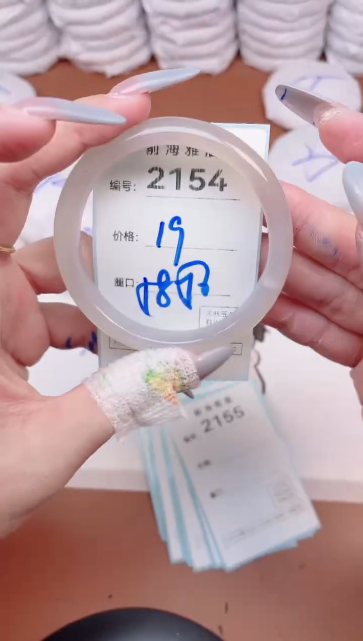 【闪购商品】玛瑙/玉髓手镯未镶嵌2154