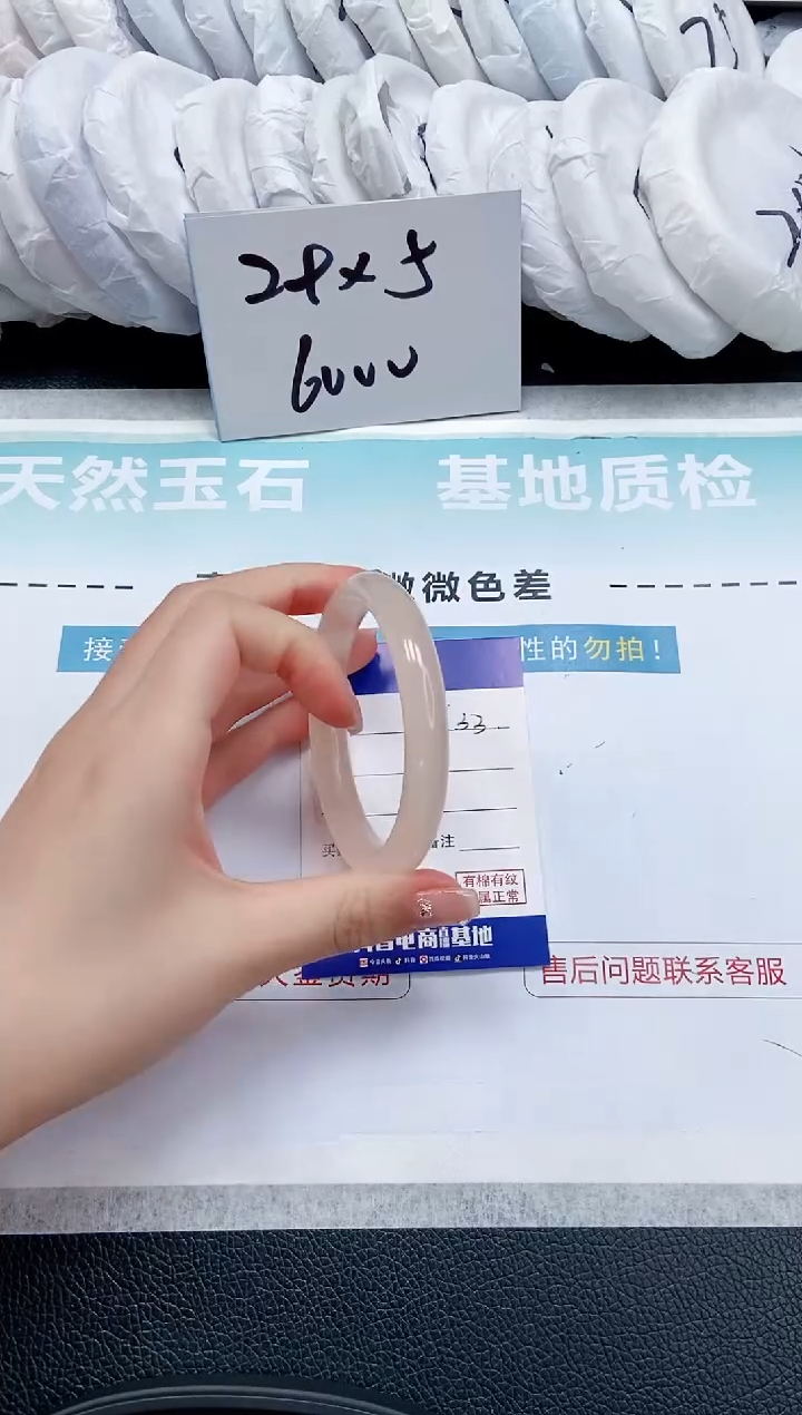 【闪购商品】石英质玉手镯未镶嵌 17L33-54