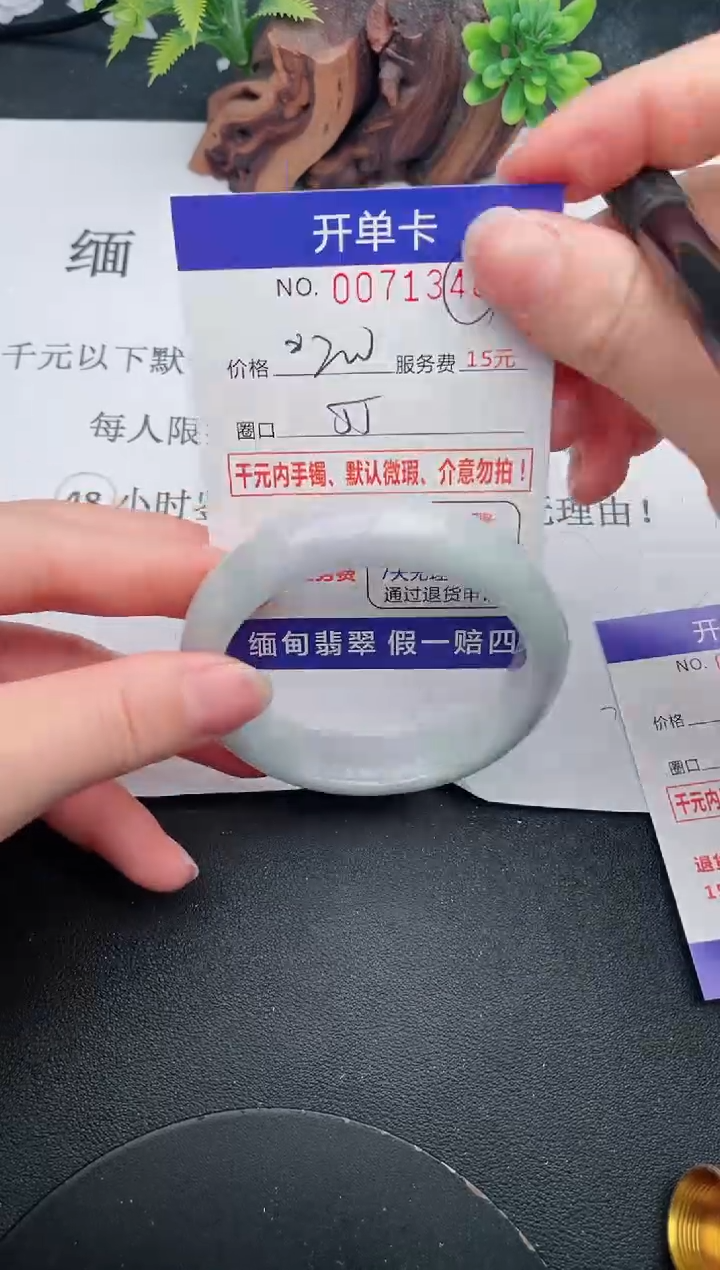 【闪购商品】40手镯即见即所得拍啥发啥