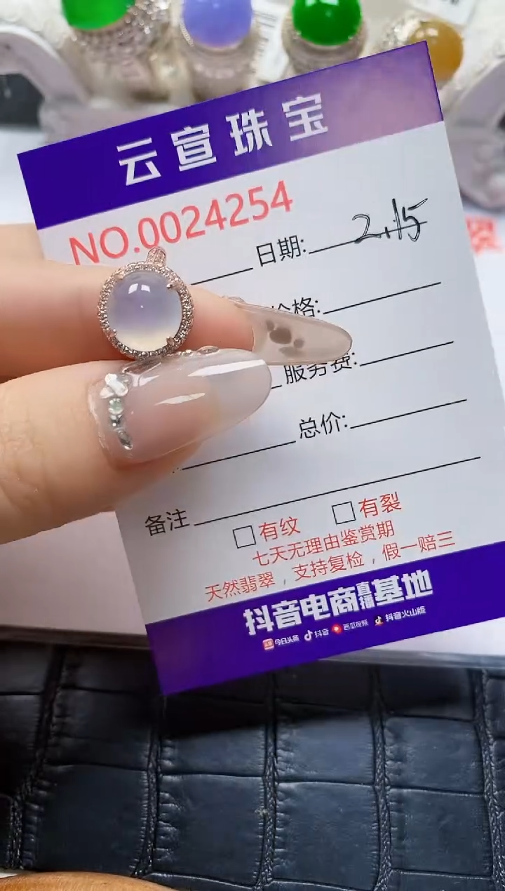 【闪购商品】翡翠戒指银S925镶嵌/4254