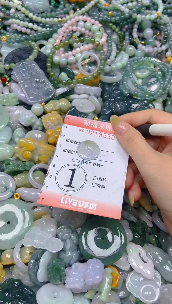 未镶嵌挂件翡翠闪购0218550