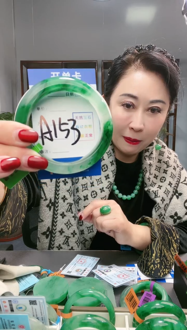 【闪购商品】石英质玉手镯未镶嵌非洲翠