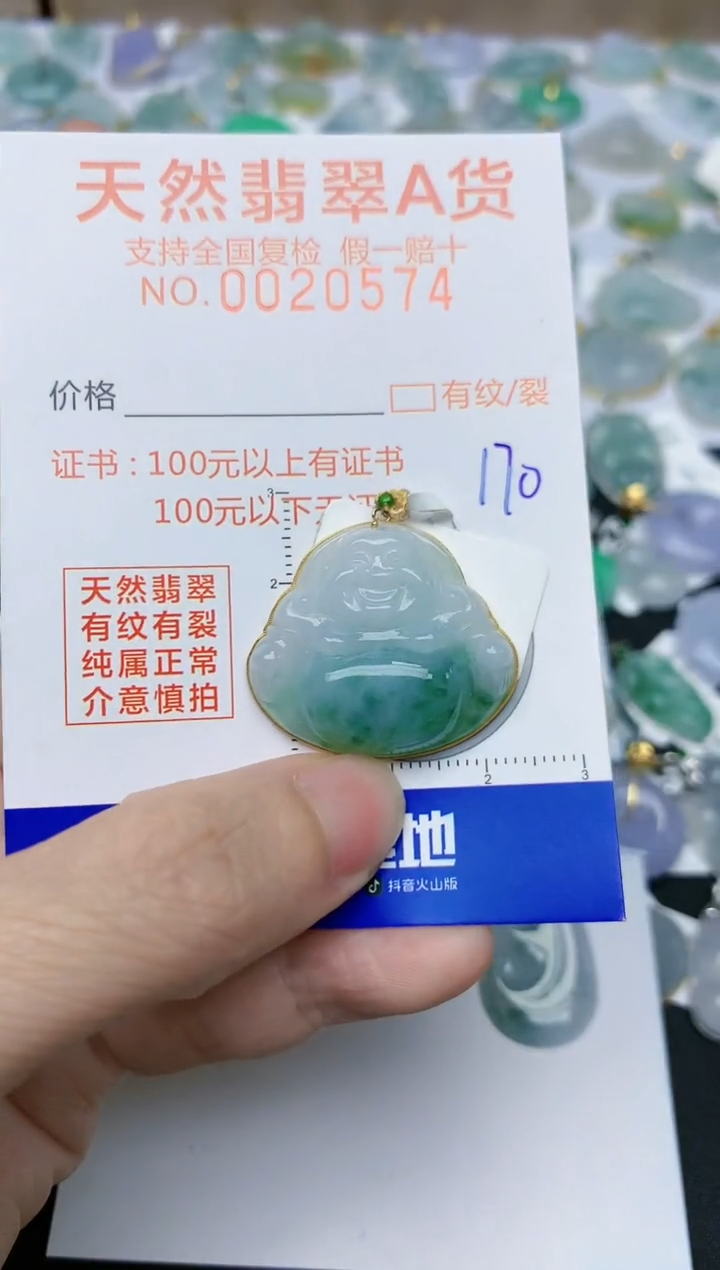 翡翠18K金镶嵌颈饰天然翡翠A货