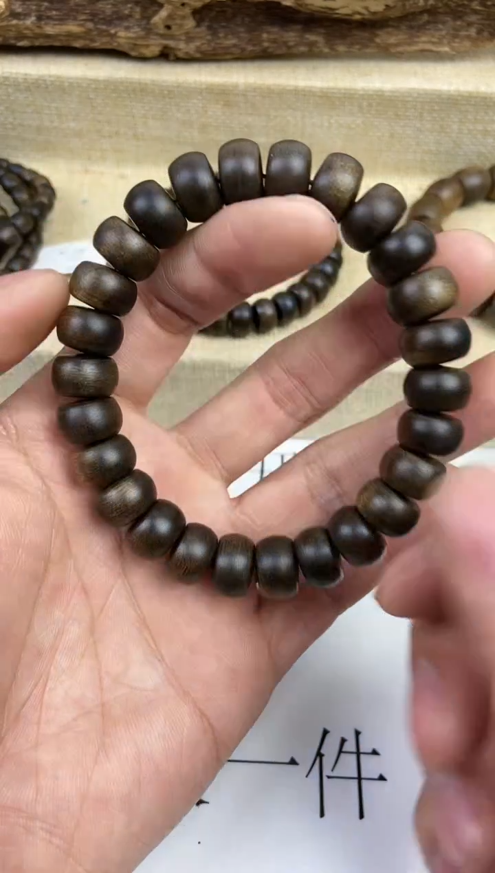 【闪购商品】沉香手串沉香 手串