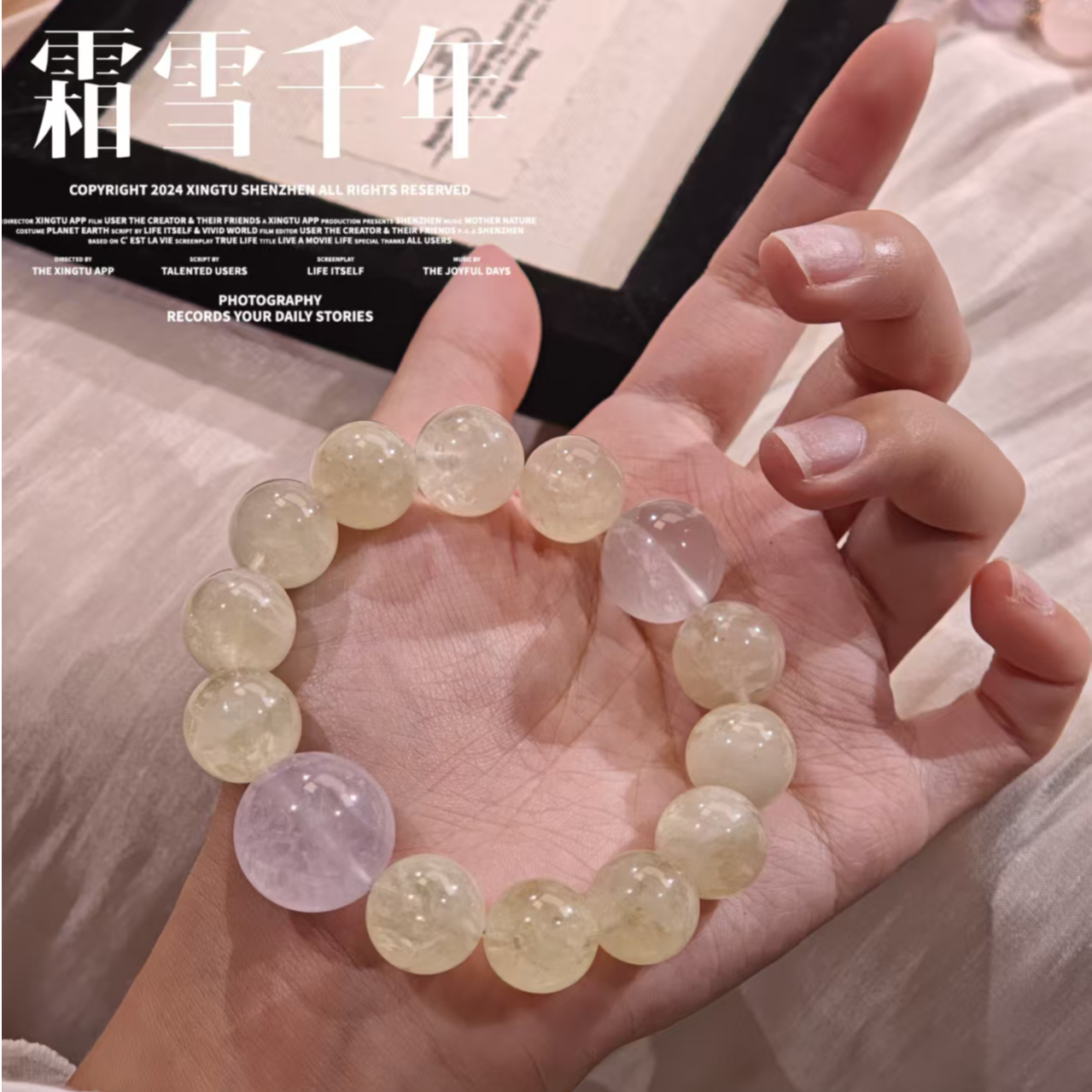 【晶灵 霜雪千年】13-14mm柠檬黄水晶手串 多样性发一