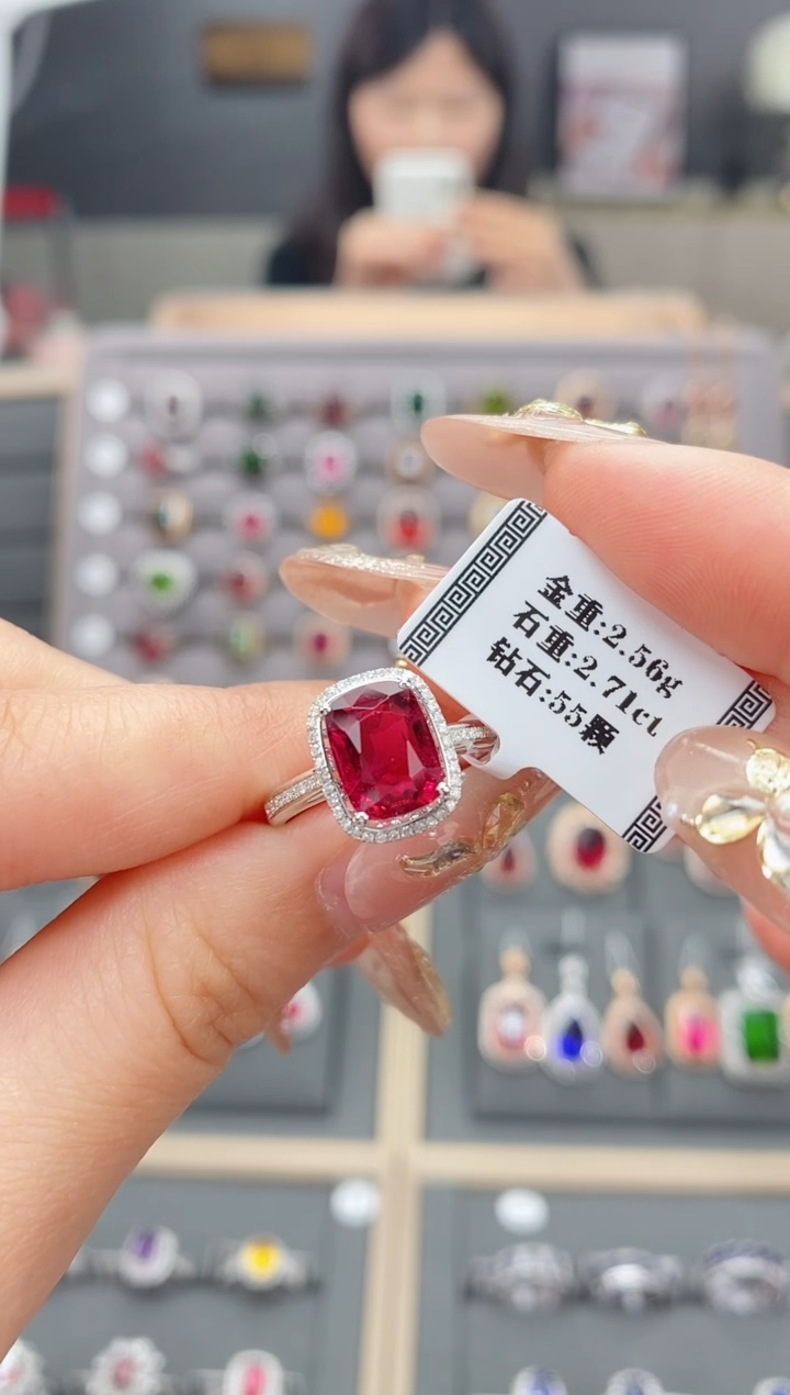 【闪购商品】碧玺戒指18K金镶嵌2.71   