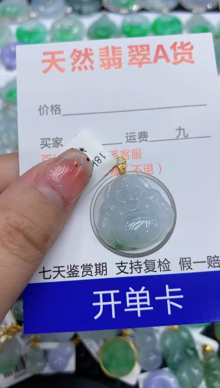 【闪购商品】翡翠颈饰18K金镶嵌111111111111