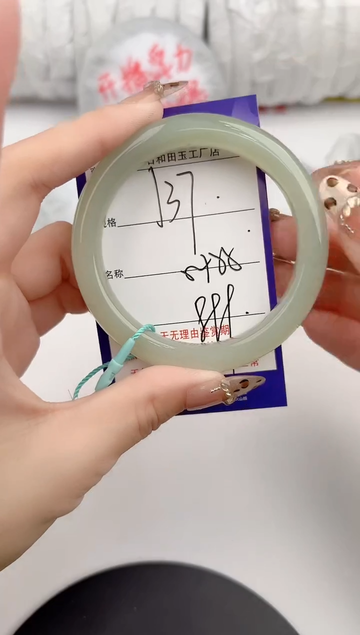 【闪购商品】和田玉手镯未镶嵌37颜色微差无瑕疵