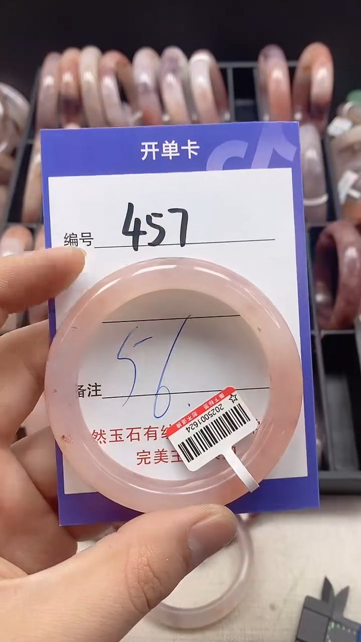 【闪购商品】石英质玉手镯未镶嵌457