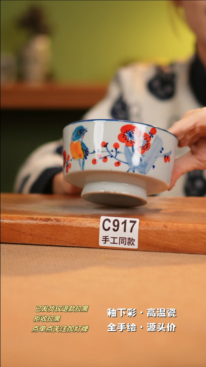 【闪购商品】其他C917十二器陶瓷陶瓷陶瓷