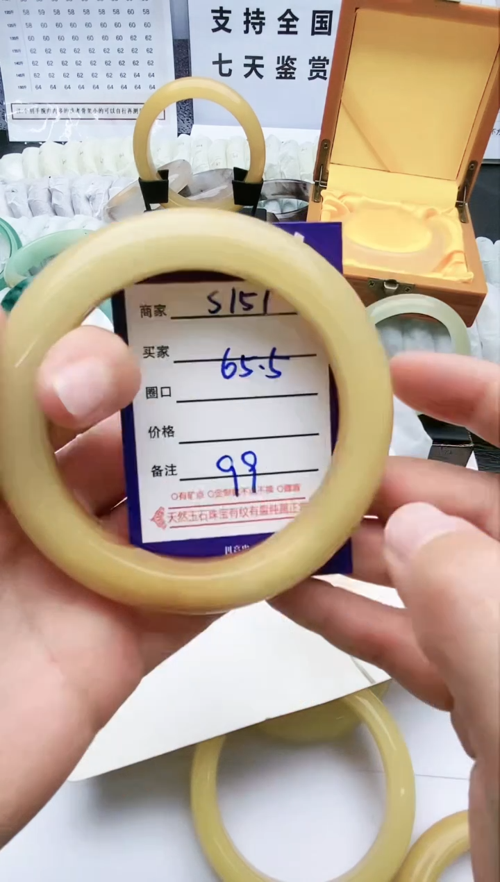 【闪购商品】石英质玉手镯未镶嵌S151-65.5