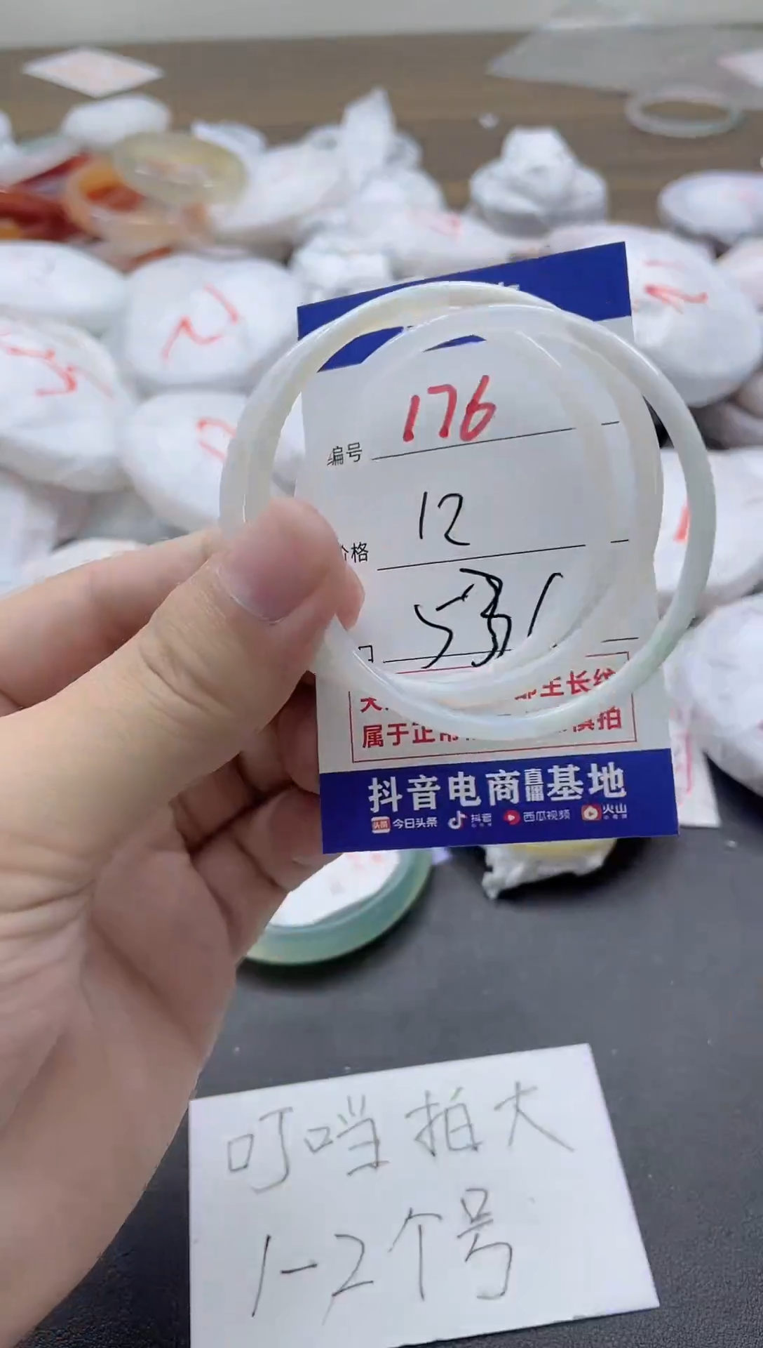 【闪购商品】玛瑙/玉髓手镯未镶嵌176