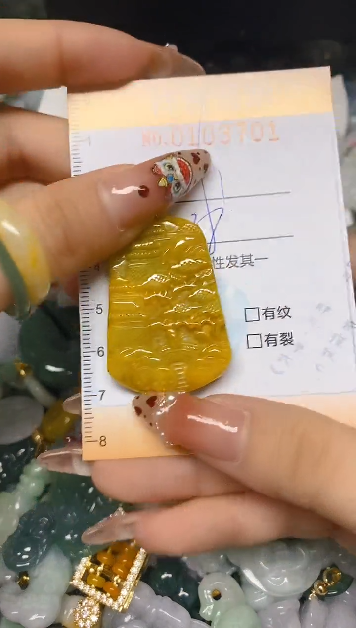 【闪购商品】翡翠颈饰未镶嵌闪购0103701多样性发其一