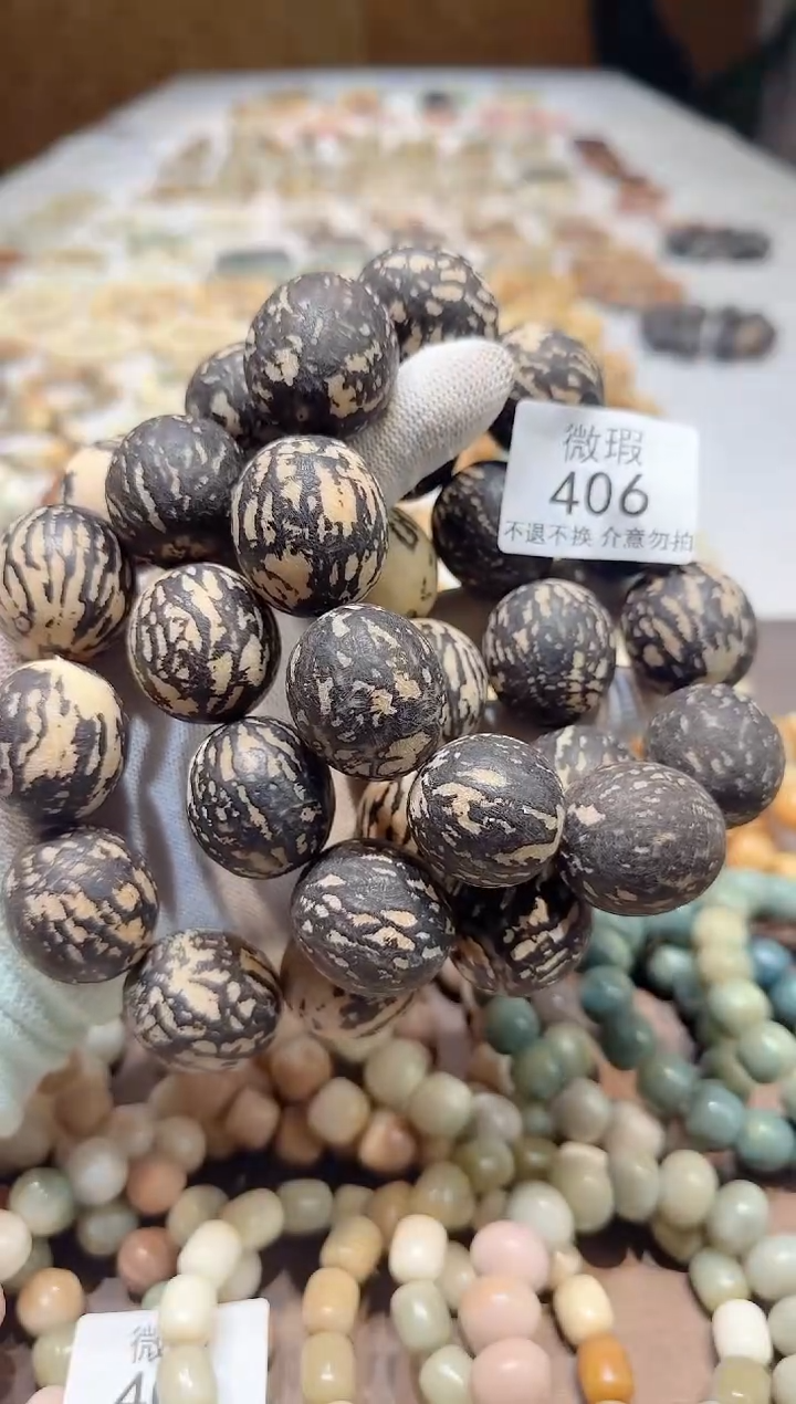 【闪购商品】菩提根/象牙果手串微瑕406原皮卡27随机发一条