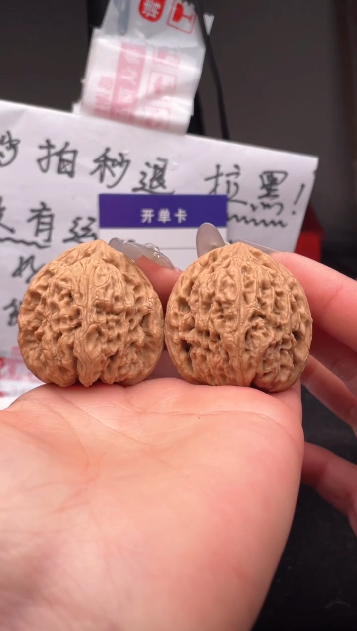 【闪购商品】文玩核桃吊坠186 三角疆 39