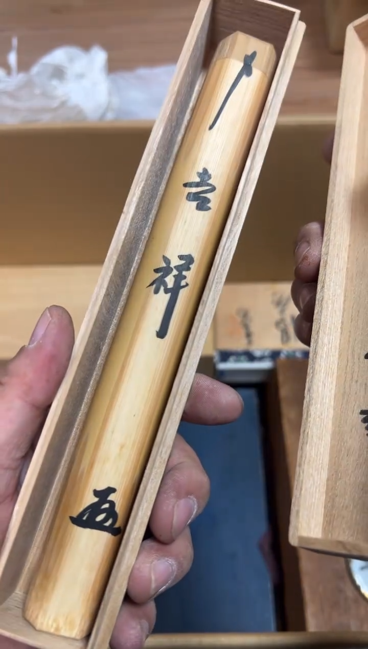 竹和**影精品家居饰品摆件