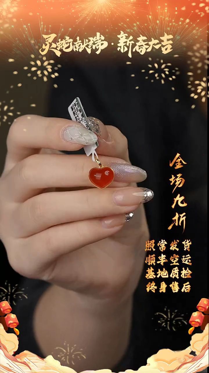 【闪购商品】南红玛瑙吊坠18K金镶嵌X64（多样性发一件）