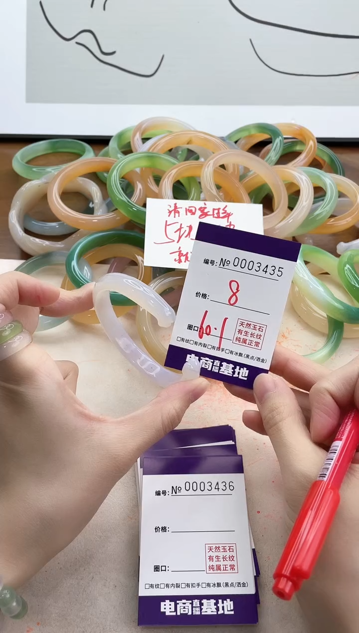 【闪购商品】玛瑙/玉髓手镯未镶嵌3435