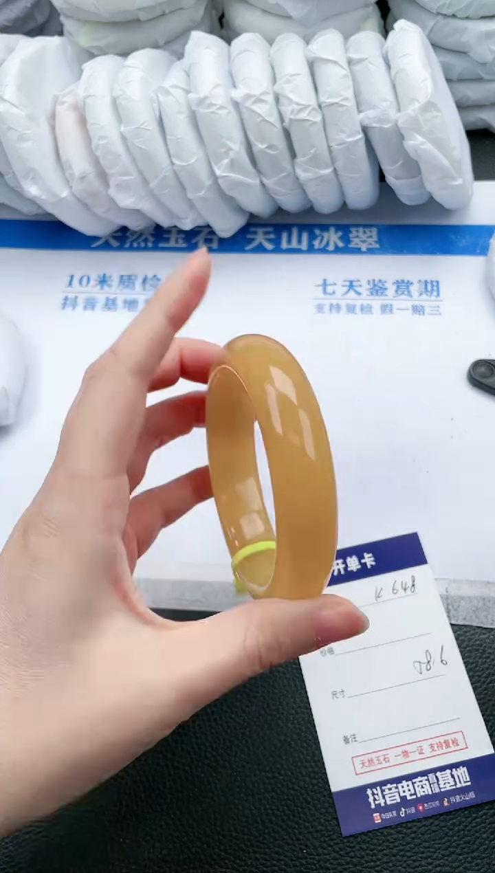 【闪购商品】石英质玉手镯未镶嵌K648